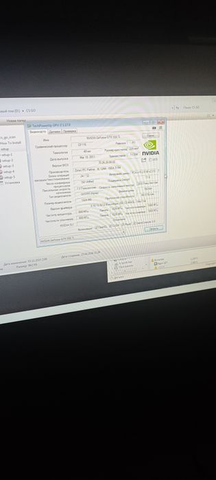 Zotac GTX 550ti 1/192