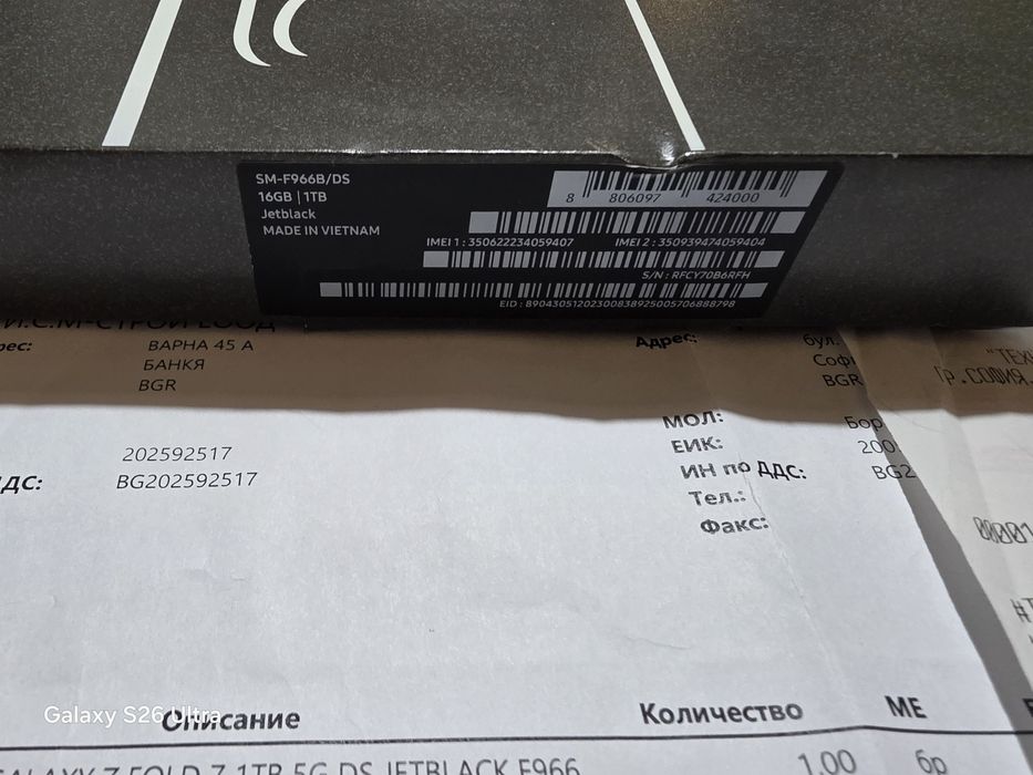 Samsung Galaxy Z Fold 7 Jet Black 1TB/16Gb  Гаранция! Техномаркет!