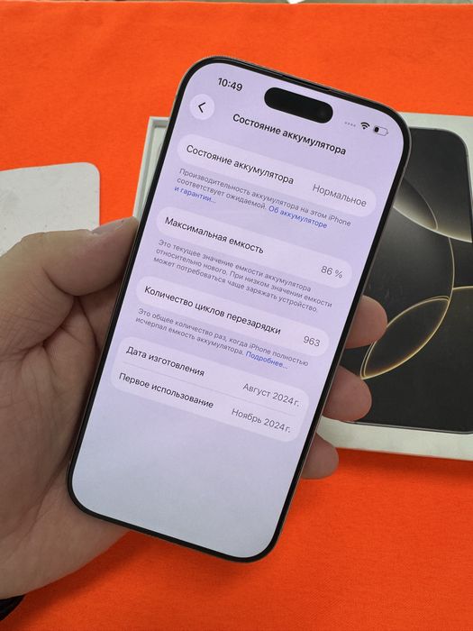 Iphone 16 Pro 256Gb
