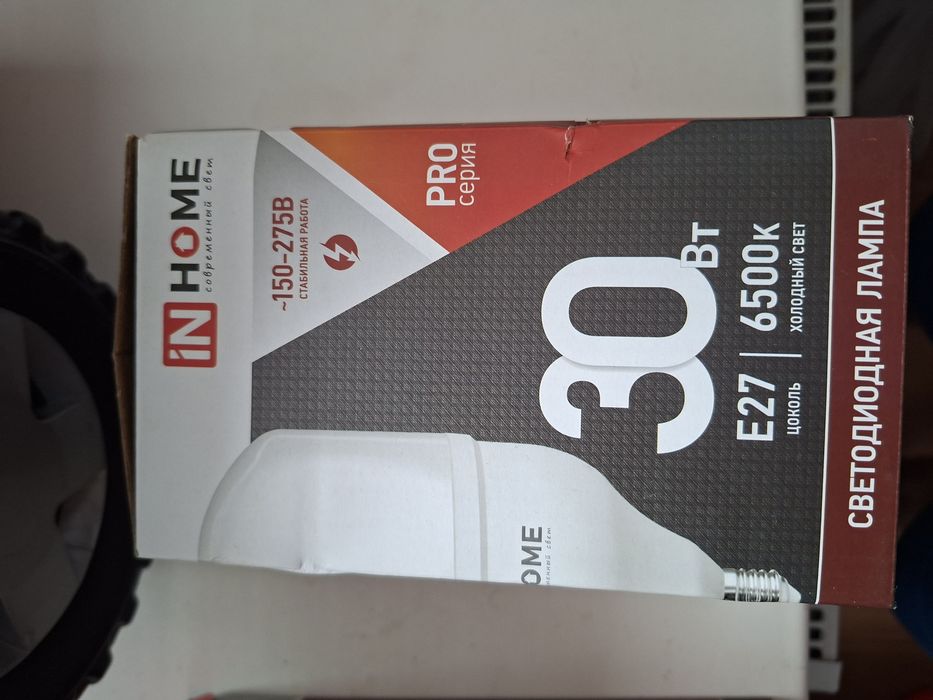 Лампы светодиодные