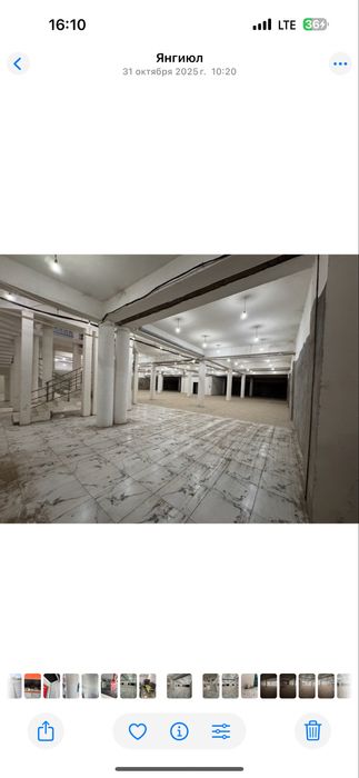 Аренда Складские помещения подвал , 1 этаж