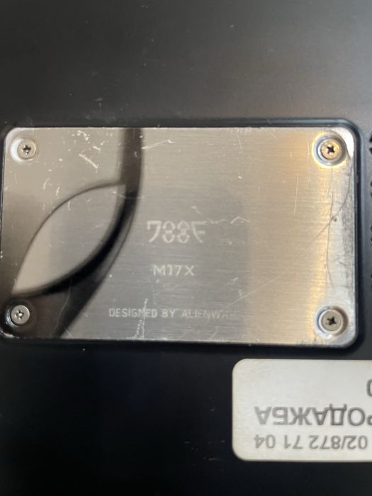 Продавам Alienwere