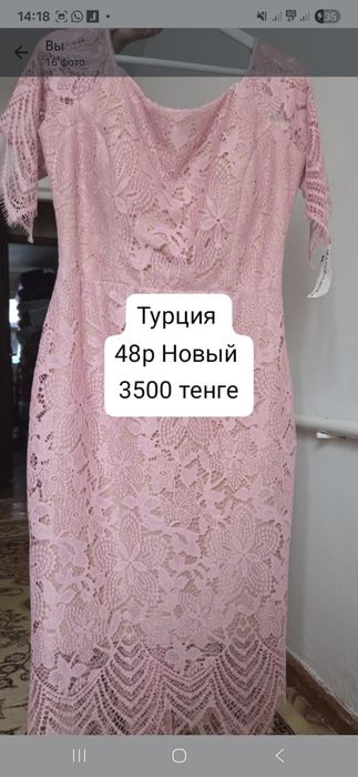 Турецкий арзан киімдер сатылады