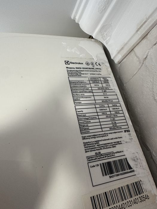 Сплит система Electrolux