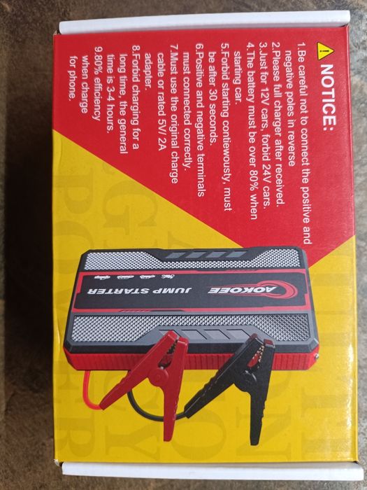 Авариино захранване  за кола