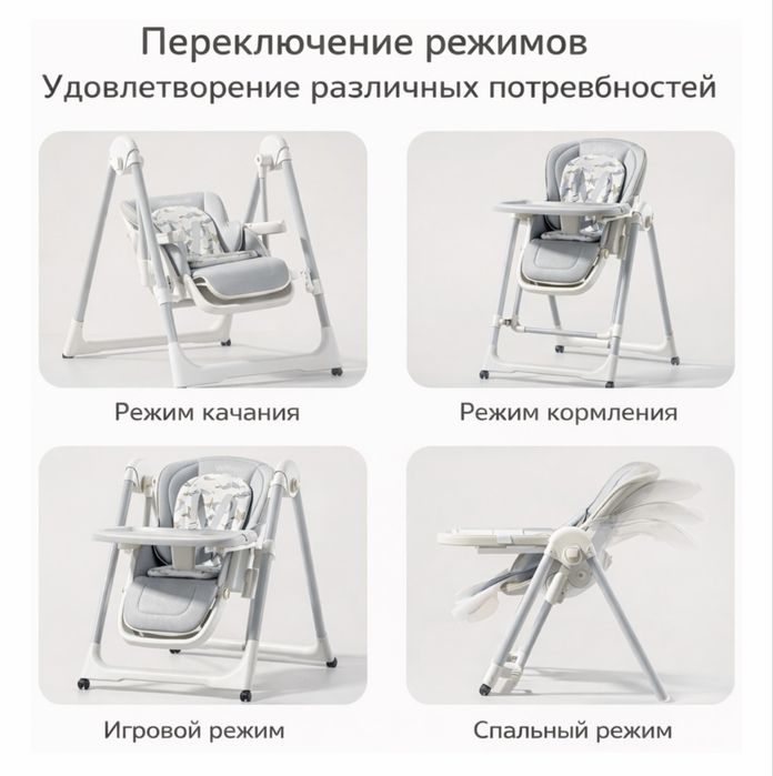 Детский стул-трансформер 3в1