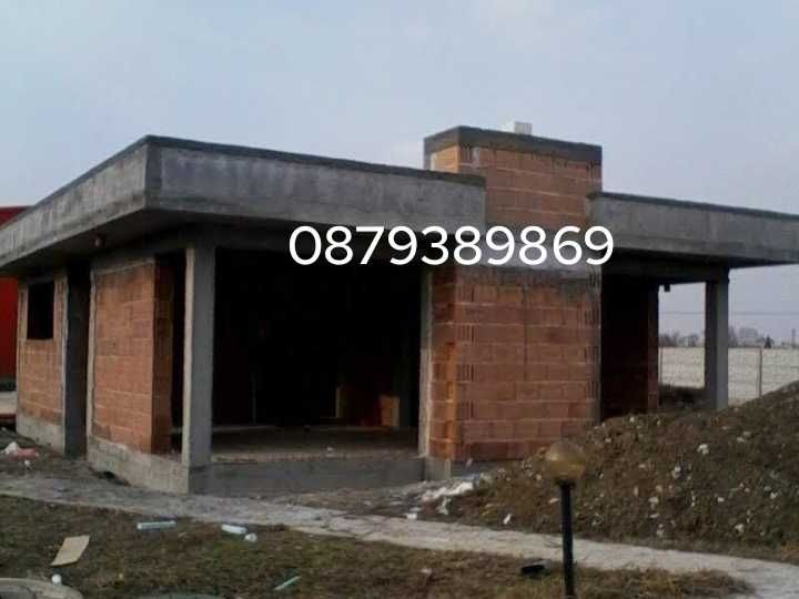 Строителство на Къщи , Огради, Подпорни стени