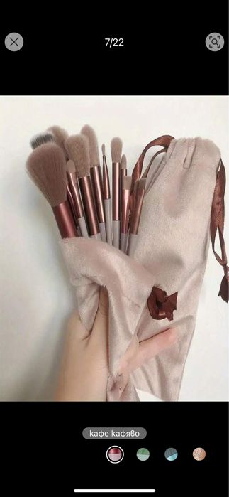 Комплект от 13 четки за грим