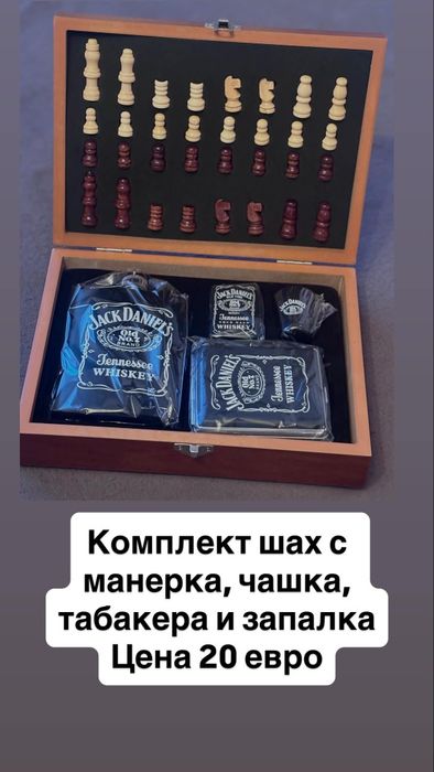 Красиви подаръчни комплекти