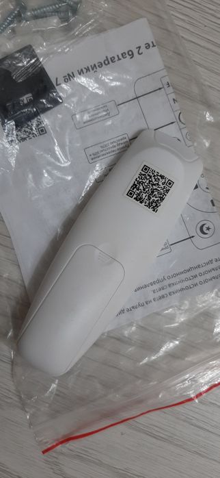 Пульт для люстры