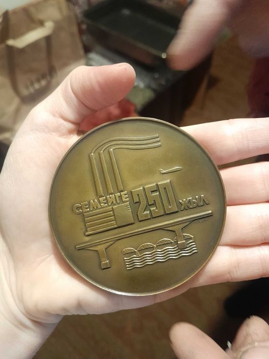 Коллекционная бронзовая медаль