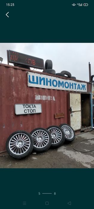 Продам диски с резиной