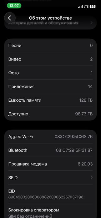 Iphone 12 pro 128g 80%емкость