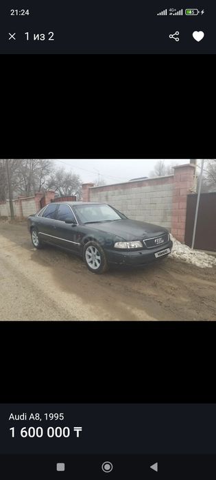 Диски титановые...