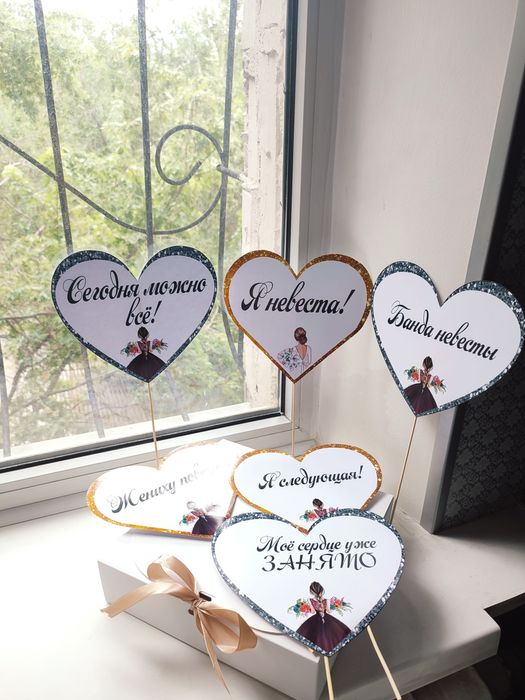 Набор бокс на девичник Хён пати bride box for bride party