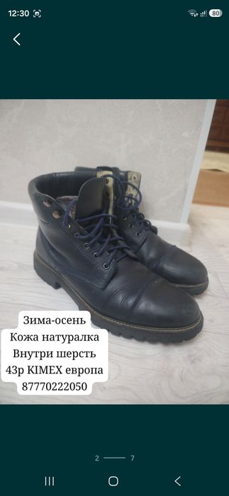 Жилет синий новый