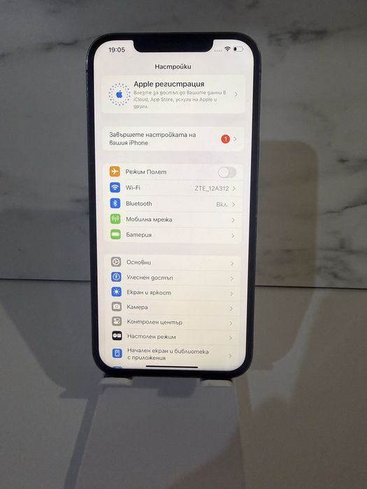 Iphone 12 Pro Max 256GB