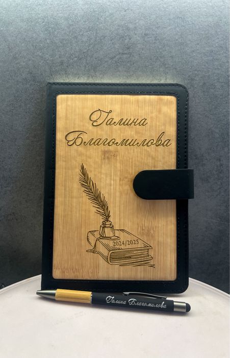 Гравиран луксозен тефтер и химикалка