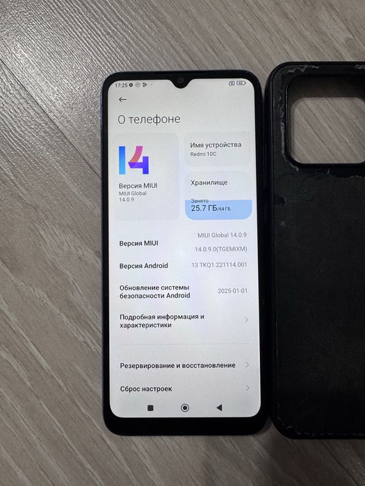 Redmi 10C 4+1/64GB