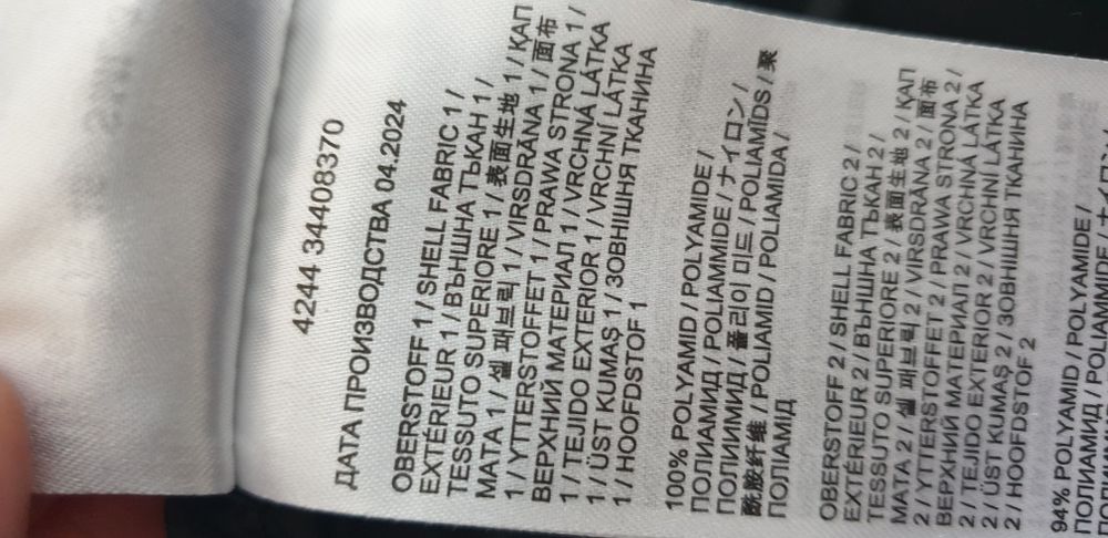 Bogner Fire + Ice Goran 2 Stretch Ski 56 / 2XL - XL ОРИГИНАЛ Мъжко Яке