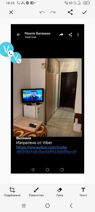 Дава се под наем Едностаен апартамент в к.к. Слънчев бряг - 30 кв.м за 255 € - Снимка #4