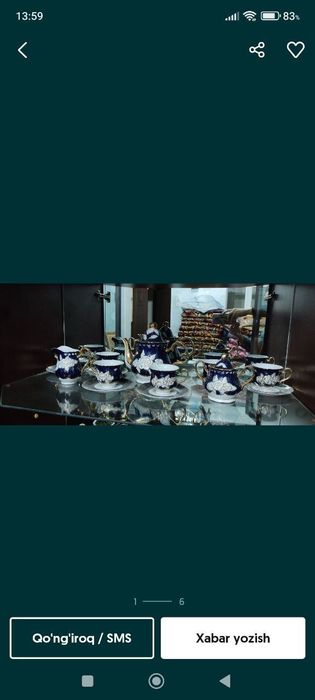 Chinni idishla Serviz madonna gulli variyanti