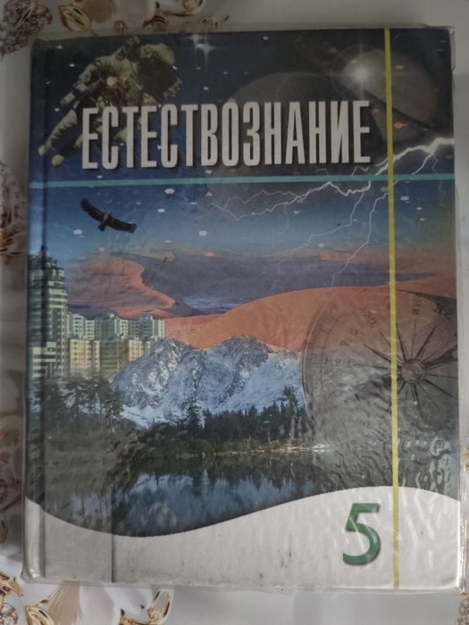 Учебники издательство Атамура