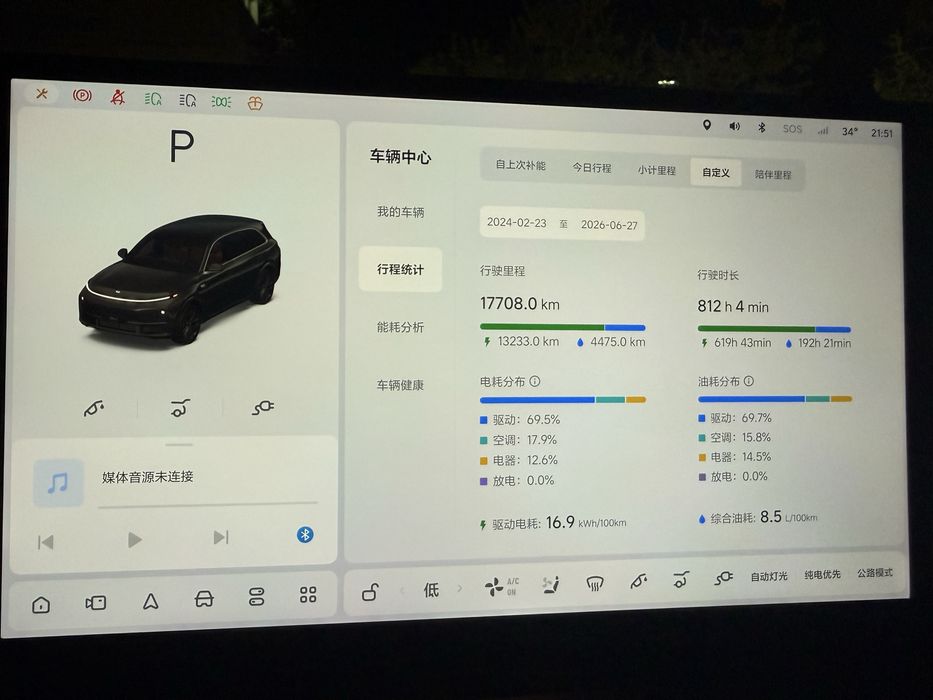 Продаётся Li7 Pro