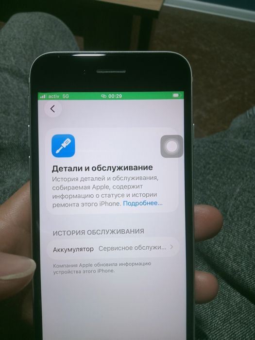 Айфон se 128gb в идеале