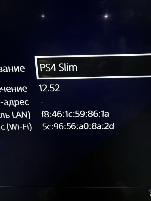 Sony Playstation 4 прошитая 1000 GB