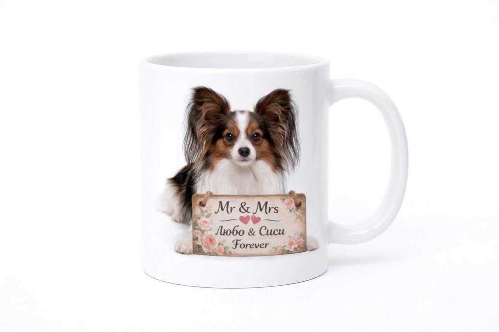 Чаша с ваша снимка и пожелание. Подарък за сватба, рожден ден, юбилей