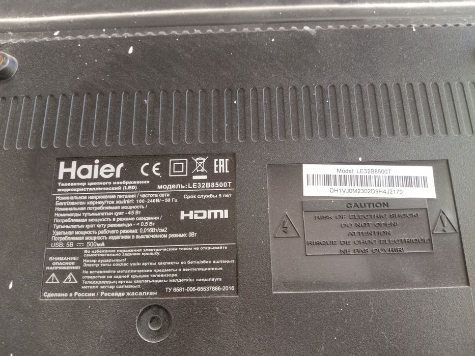 Телевизор Haier сатылады б/у Диагональ экрана 32 дюйм (81,3 см)