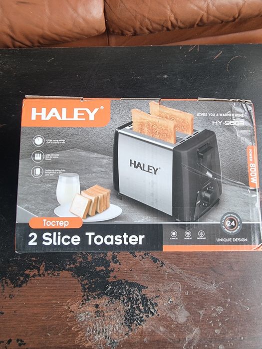 Prăjitor pâine Haley
