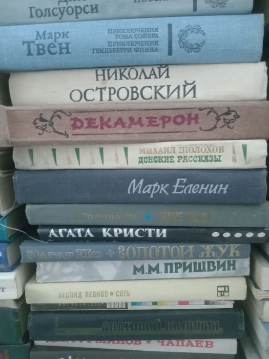 Книги всех жанров