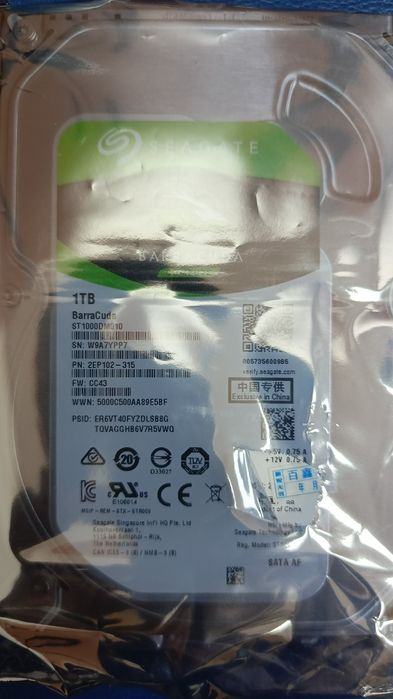 SSD жесткий диск  Barracuda 1тб