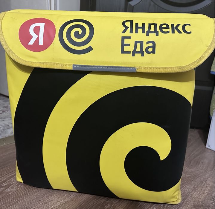 Яндекс Термосумка