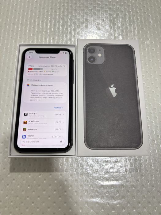Продам Айфон 11,Apple 11,Iphone 11
