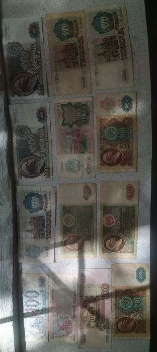 Три рубля, до революционных времён