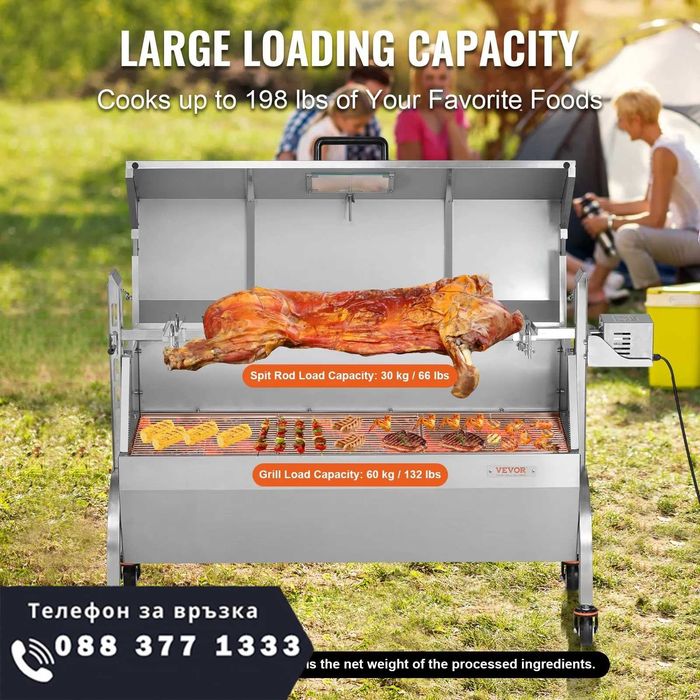 НЕМСКО Чеверме за печене, барбекю и скара в едно + ЛЕД ФЕНЕР