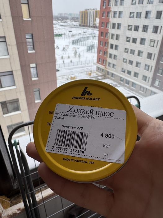 Воск для клюшки