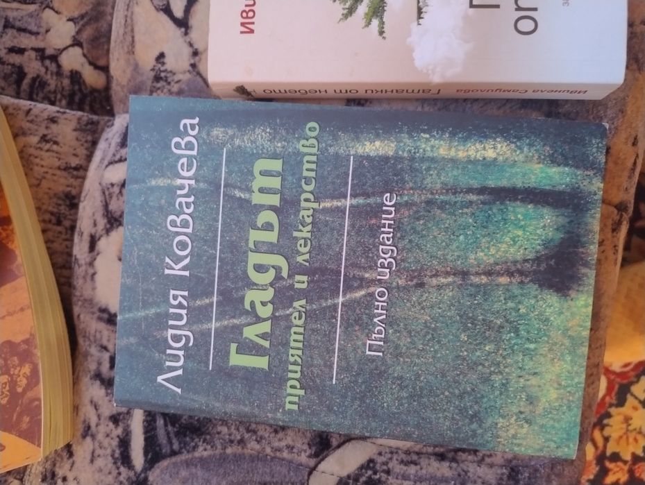 Книги на един прочит