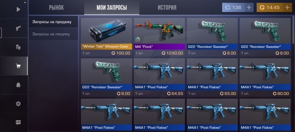 Аккаунт стандофф2 олдовский