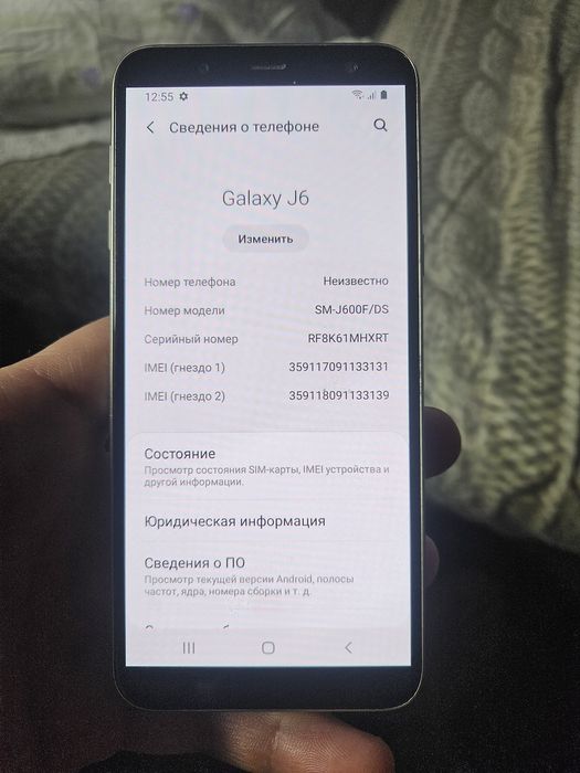 Продам звонилку samsung j6