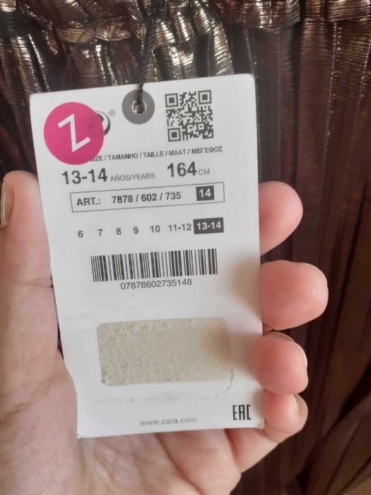 Дамски панталон солей - ЗАРА НОВ