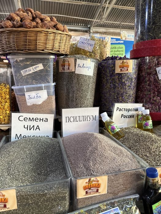 Все виды эко Food ягоды годжи иранский барбарис чья моча псилум