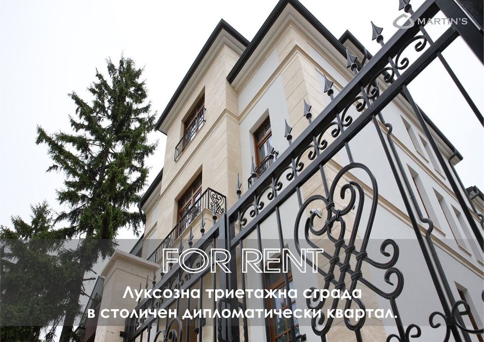 Дава се под наем Къща в София, Изгрев - 430 кв.м за 5800 € - Снимка #5