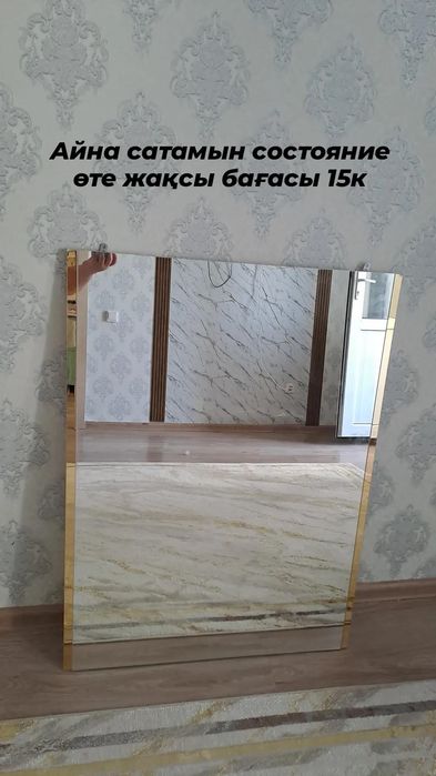Сатылады срочно состояние идеально
