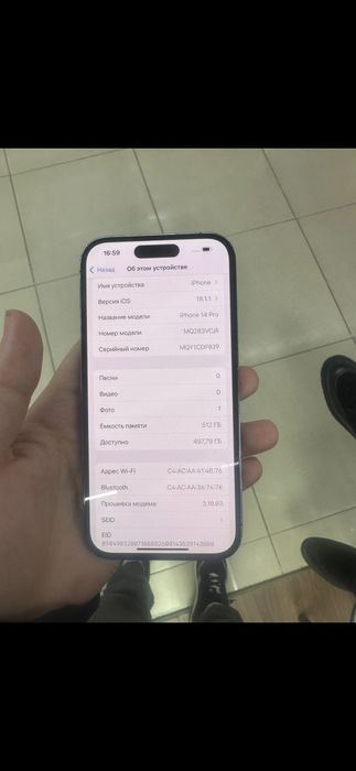 Iphone 14 pro 512gb Идеал