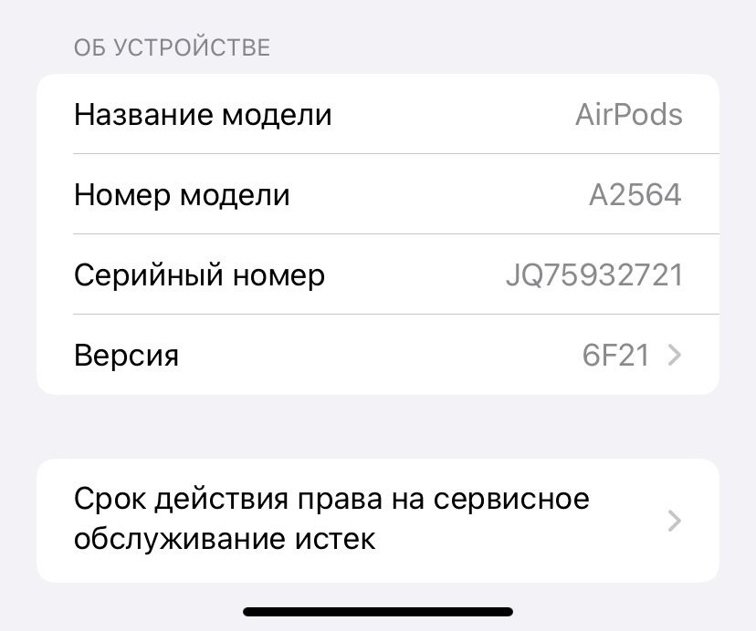 AirPods 3, оригинал