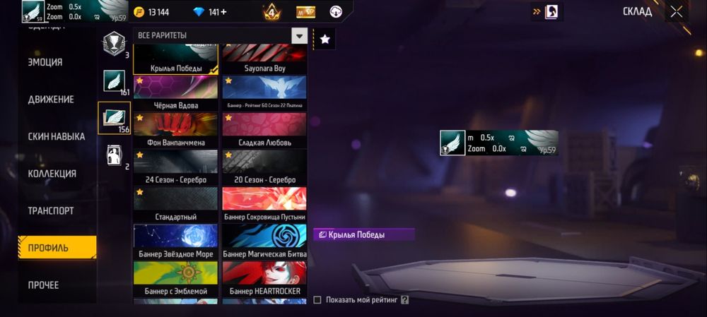 Фф аккаунт сатылады 25-30 мың